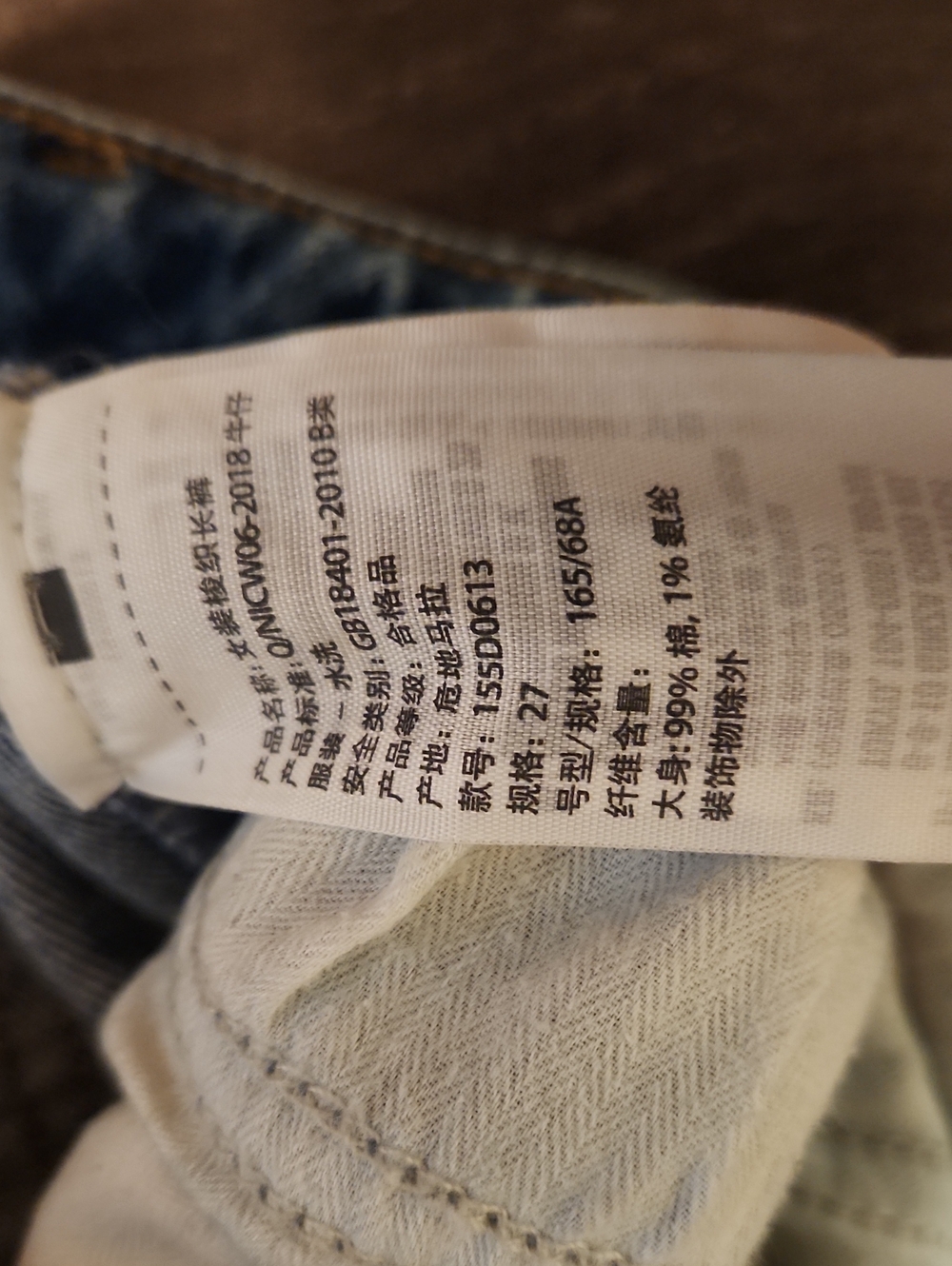❤️ ABERCROMBIE & FITCH CURVE LOVE HIGH RISE MOM JEANS, DISTRESSED, 4 (27) - Picture 8 of 11